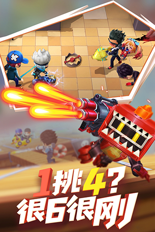 逃跑吧少年小米版2