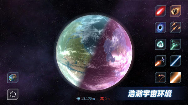 星战模拟器破解版无广告3