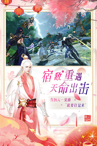 上古修仙九游版2