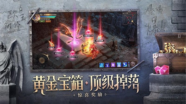 荣耀大天使vivo版5