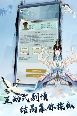 无极仙途破解版1