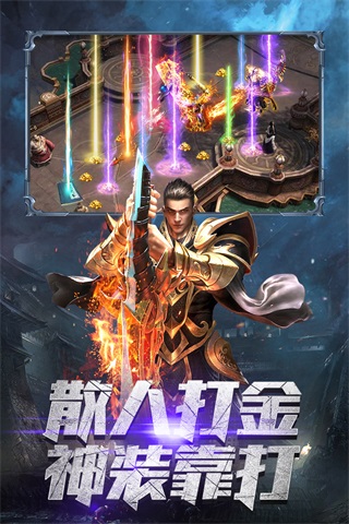 霸者大陆华为版本2