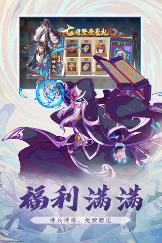 剑决天下九游版1