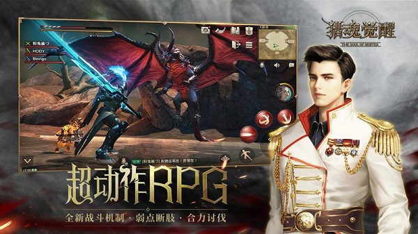 猎魂觉醒网易版3