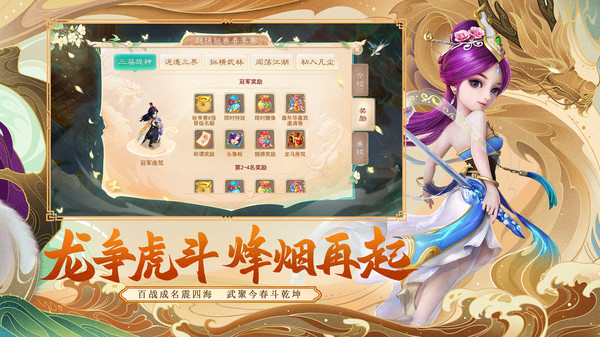 大话西游充值折扣平台4