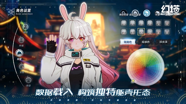 幻塔云游戏最新版5