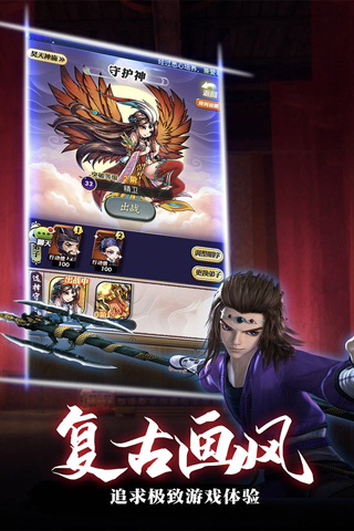 秦时明月无限GM版4