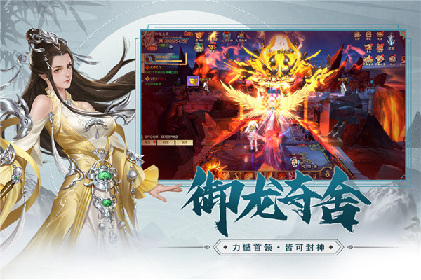 修魔无双破解版1