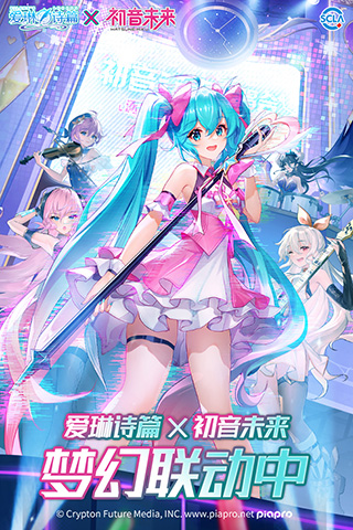 爱琳诗篇抖音版5