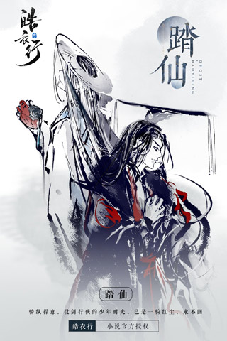 倩女幽魂小米版本3