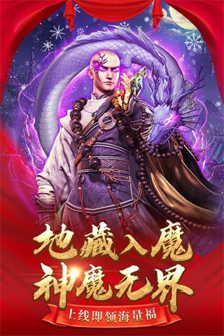 九梦仙域变态版1