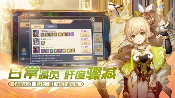 塞尔之光破解版5