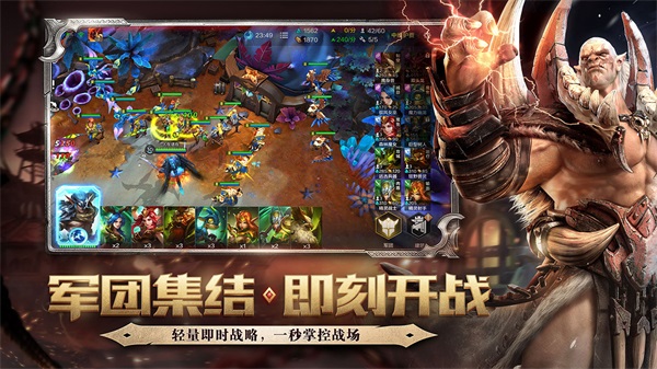 战争怒吼单机版4
