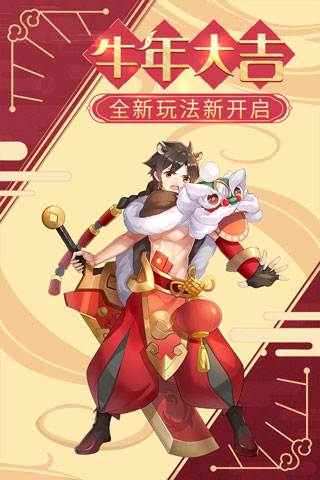 星界幻想九游版4