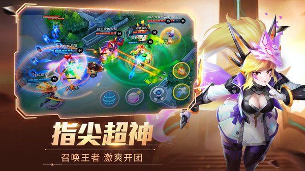 时空召唤vivo版本5