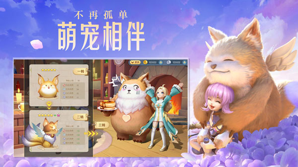 云上城之歌无限钻石版3