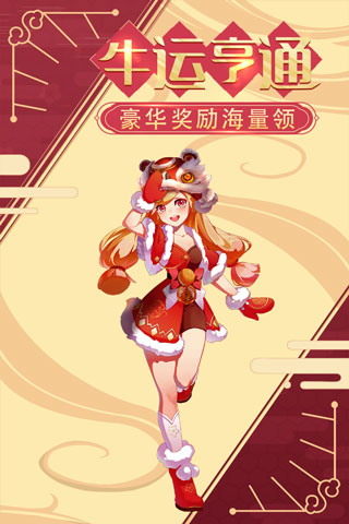 星界幻想九游版3