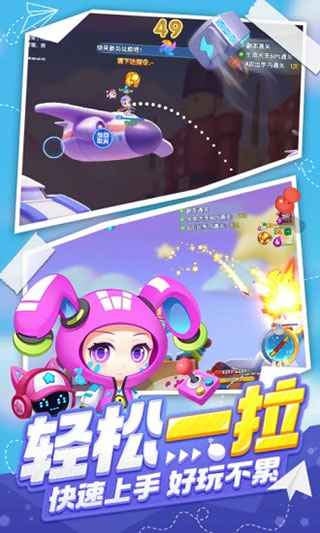 超级弹弹弹波波弹2