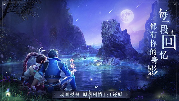 斗罗大陆魂师对决手游5