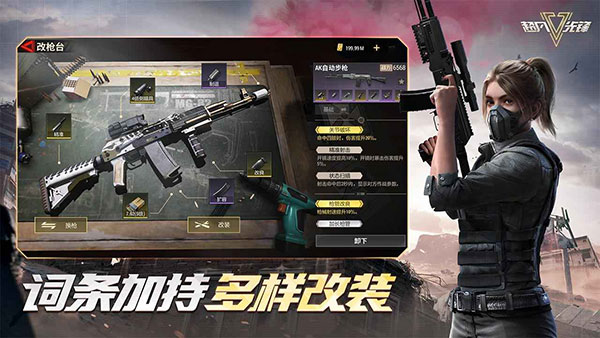超凡先锋云游戏官方正版1