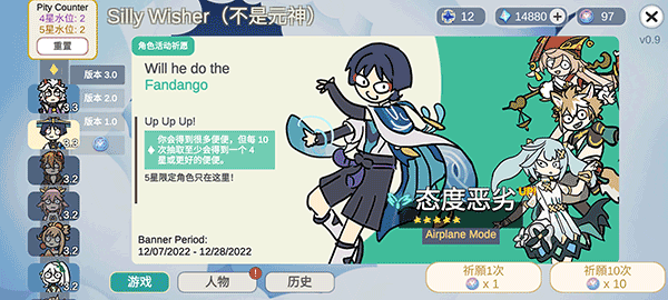 不是原神3
