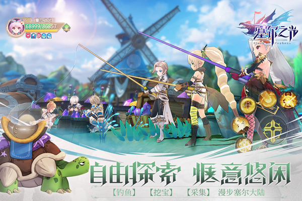 塞尔之光小米版4