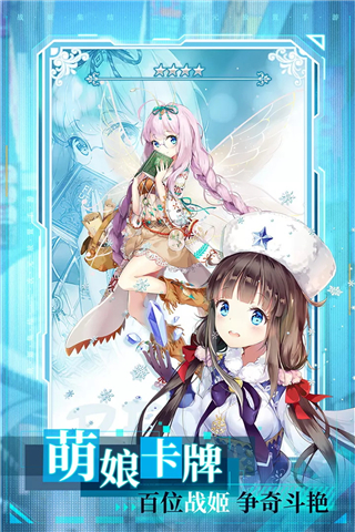 加勒比海战姬国际服5