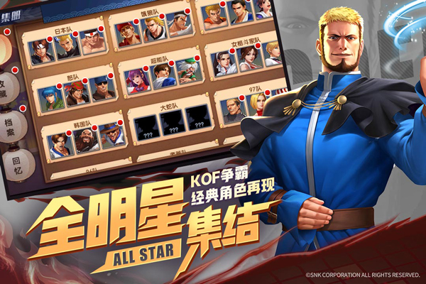 拳魂觉醒腾讯版3