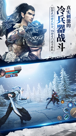 刀剑斗神传变态版2