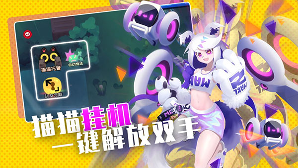 弹力果冻2023最新版3