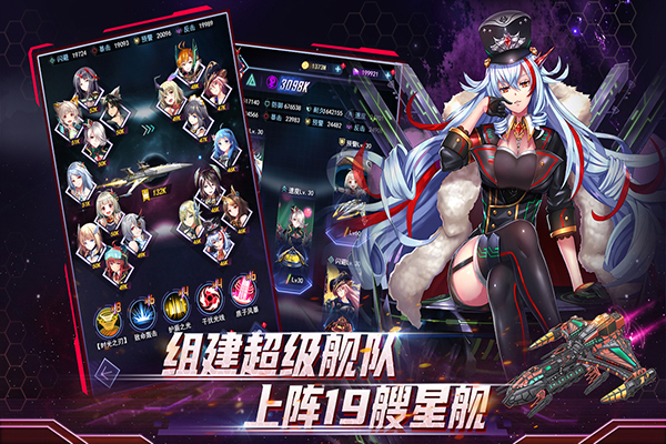 王牌星舰小米版2