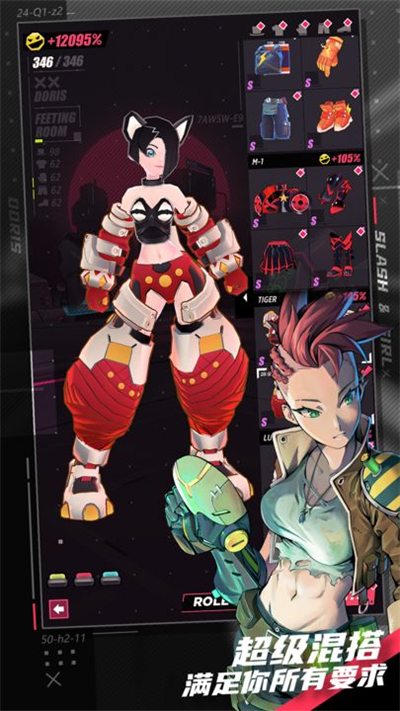 战斗少女跑酷最新版20233
