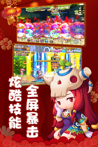 冒险王2单机版3
