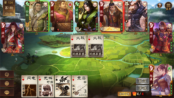 三国杀十周年wegame手机版1
