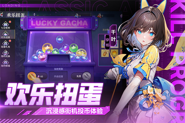 猎码计划九游版2