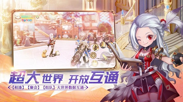 塞尔之光破解版2