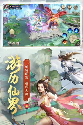 剑玲珑满V版1