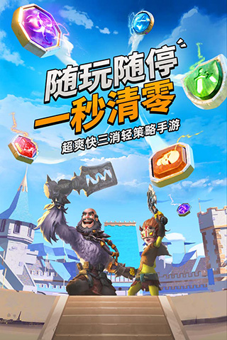 谜题大陆内购版1