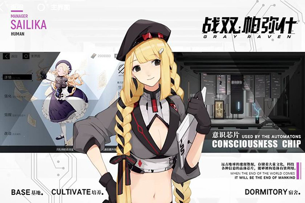 战双帕弥什单机破解版2