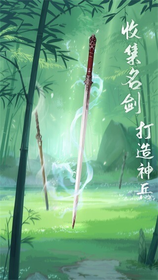 江湖悠悠九游版2