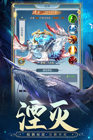 古剑奇闻录1