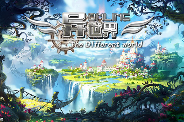 异世界OL小米版1