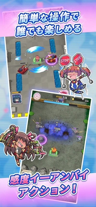 对魔忍GOGO1