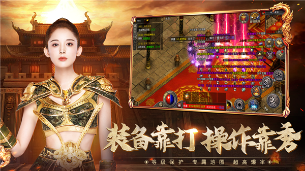 原始传奇小米版3