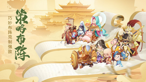 六界召唤师九游版1