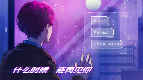 云端之约免费版5