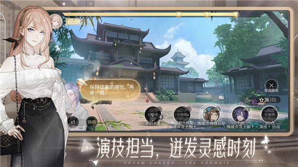 绝对演绎taptap版2