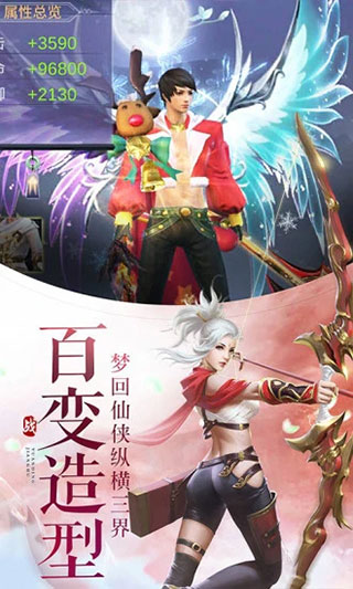 万古至尊3