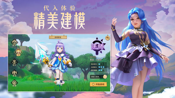 云上城之歌无限钻石版1