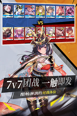 300大作战360版5